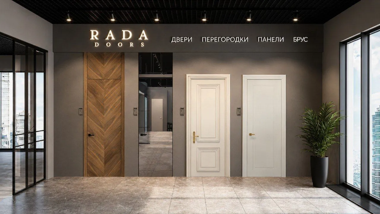 Бренд-секция