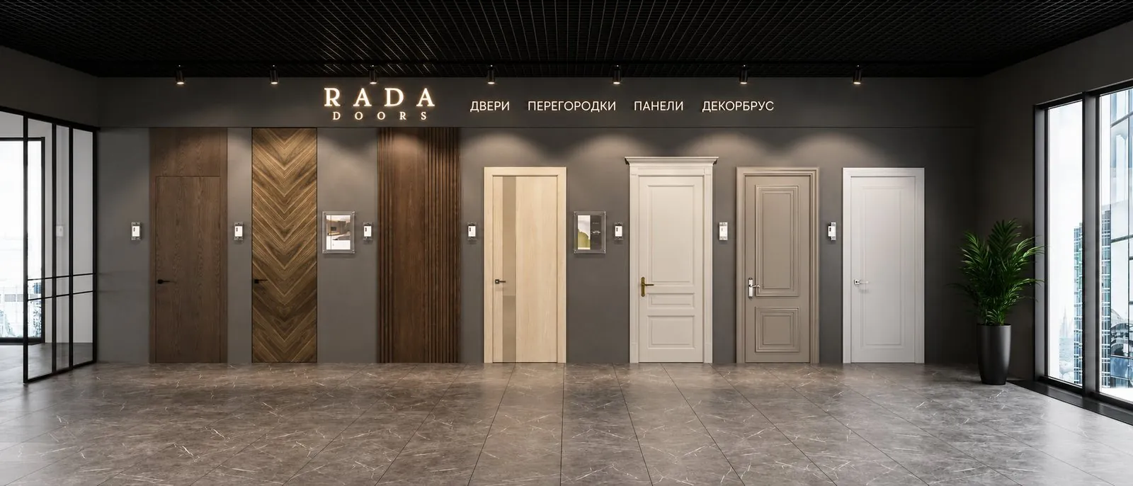 Бренд-секция вариант 1